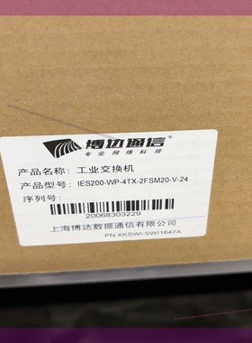 工业交换机IES200-WP-6TX-3FSFP-V-24