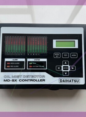 大发油雾探测器 主机控制器 MD-SX AP-1833D