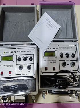 现代OCR ,HOC5测试仪