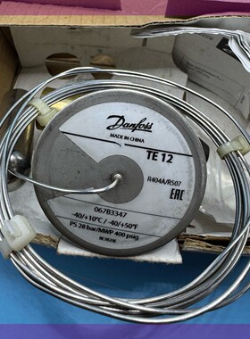 067B3347 丹佛斯 TE12 膨胀阀