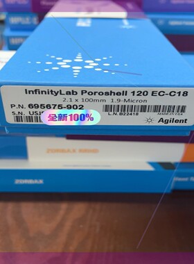 安捷伦色谱柱695675-902