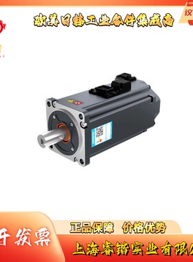 VEICHI伟创  V9E-L13D-5R030系列 伺服电机