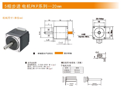 SKD PK513PA PK513PB PK523N12A PK523N12B PK525N12A PK525N12B