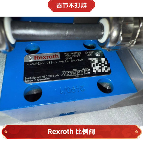 Rexroth 力士乐比例阀：R901557029