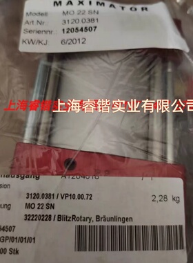 麦格思维特MAXIMATOR MO22SN  气体增压泵