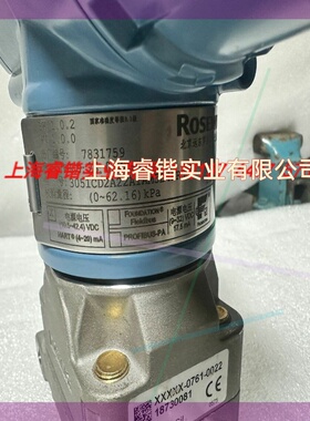 3051CD2A22A1AM5B4HR5   ROSEMOU 议价