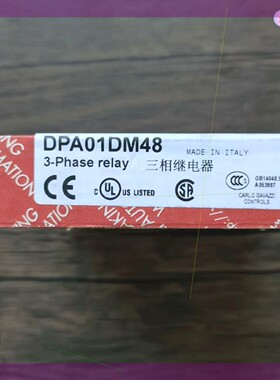 佳乐 DPA01DM48 三相继电器