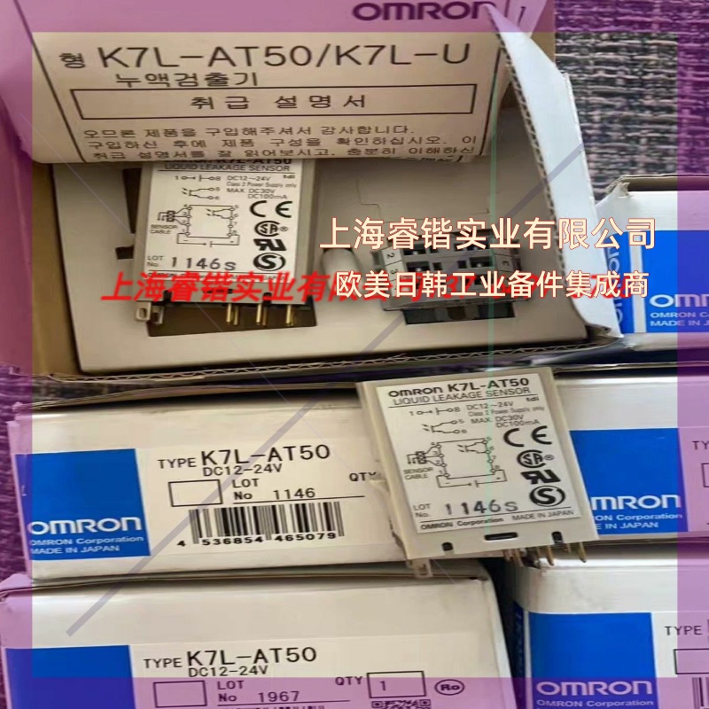 K7L-AT50 K7L-AT50D K7L-AT50D2议价