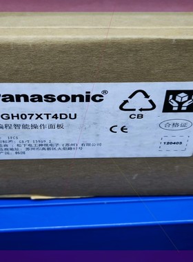 AIGH07XT4DU,松下触摸屏