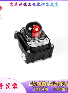 韩国HKC  APL-310N   限位开关盒