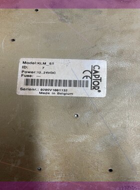 capTor KLM_ST CAPTOR KLM_ST船舶工