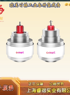 COMET  CVMX-1500BW/8-BEAA-J1  真空电容  可变电容