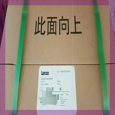 E84AVSCE5524SB0/VB0  伦茨变频器
