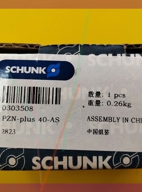 PZN-PIUS 40-AS 37303508