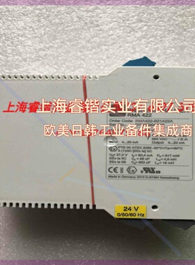 E+H RMA422电容式物位变送器