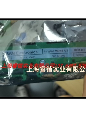 MXM401   MXM402  Sam电路板