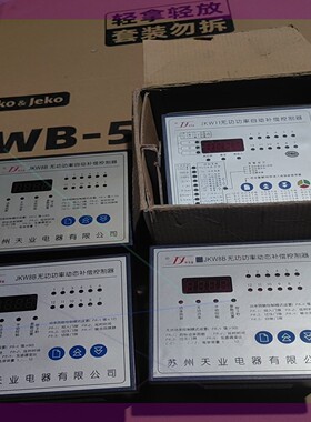 JKW11 220V/220,JKW8B/380V/220