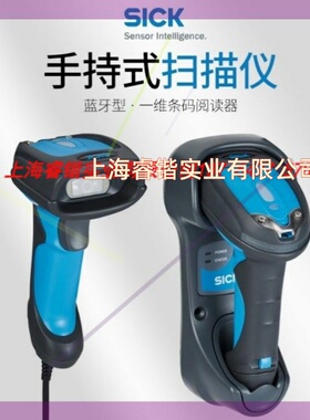 SICK扫描引擎6054545 IDM160-300S US