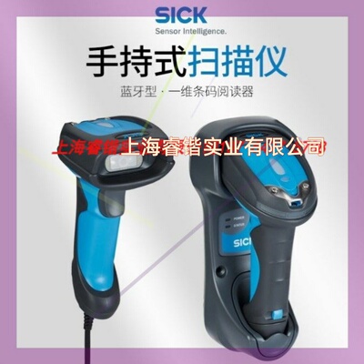 SICK扫描引擎6054545 IDM160-300S US