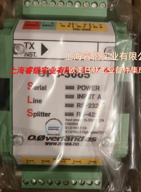 UPC-3005 Overlands 分配器