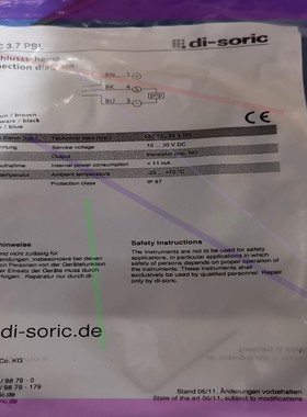 Di-soric 气缸传感器 MZEC 3.7PSL