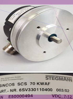 Stegmann Sincos SCS 70 KWAF 旋转
