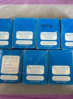 ELOMEK 型号AG 火警系统防火警门吸 GPT 24V