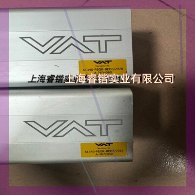 VAT蝶阀 61340-PEGK-BED3  有2台 单价2