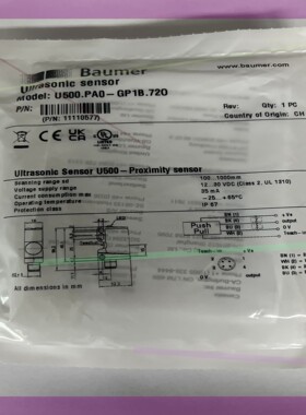 全新Baumer宝盟UR18.DA0.2-IAMJ.9SF