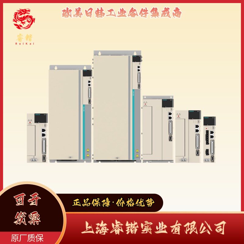 VEICHI伟创 SD700-3R8D系列 / SD700-3R8D-LA 伺服驱动器