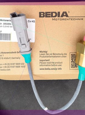 BEDIA水位传感器,350359