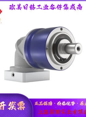 ALPHA阿尔法  NPK015S-MF2-4-1C1-1S01 伺服齿轮箱减速机