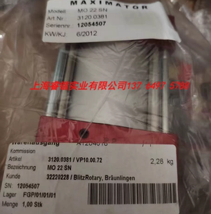 MO22SN 麦格思维特MAXIMATOR 气体增压泵