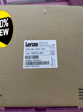 E82MV752_4B001伦茨防爆变频器