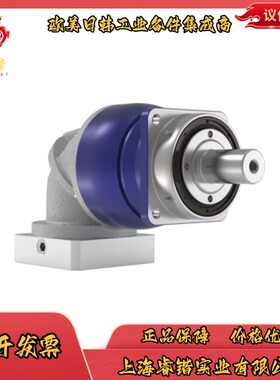 ALPHA阿尔法  NPSK015S-MF2-7-0C1-1S01  伺服齿轮箱减速机