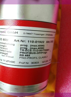 CE65M 110-01922原装帝尔TR