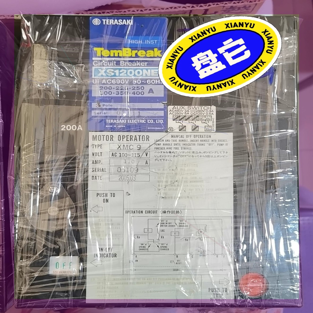 XMC9,AC100-115V储能装置