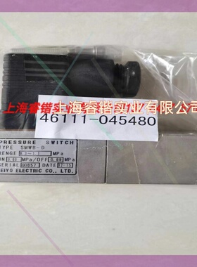 MEIY压力开关 洋马YANGMAR 4611-045480 议价