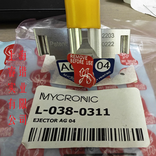L-038-0311  Mycronic   AG04喷头组件