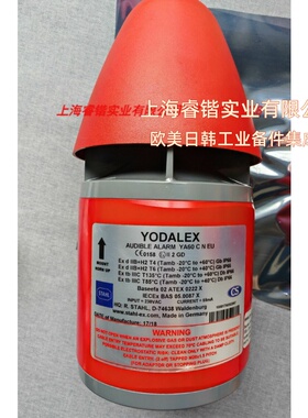 YODALEX YA60-110dB 770816 防爆警报器