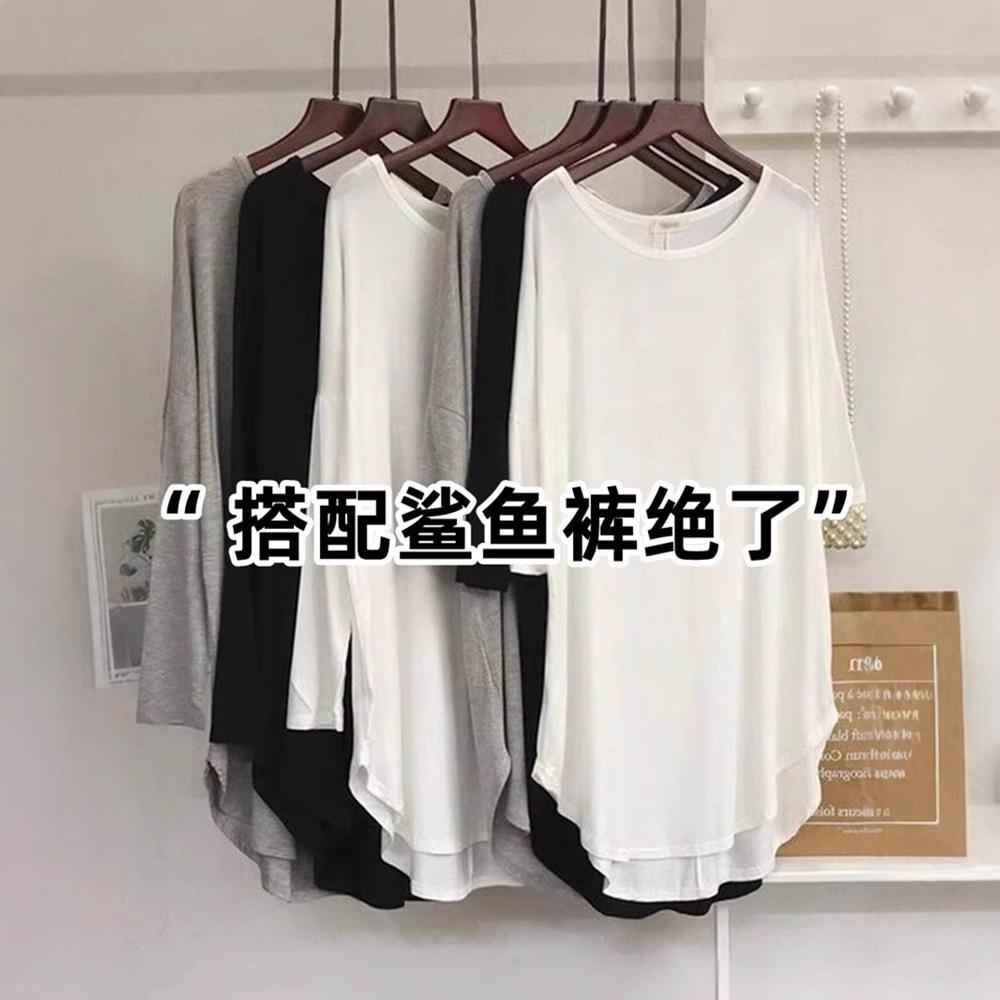 莫代尔冰丝短袖T恤女夏宽松中长款遮屁股白色罩衫配瑜伽裤的上衣