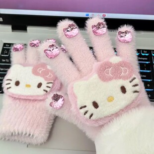 可爱毛绒绒带钻kitty女冬季美甲手套ins防冻多巴胺全包分指手套