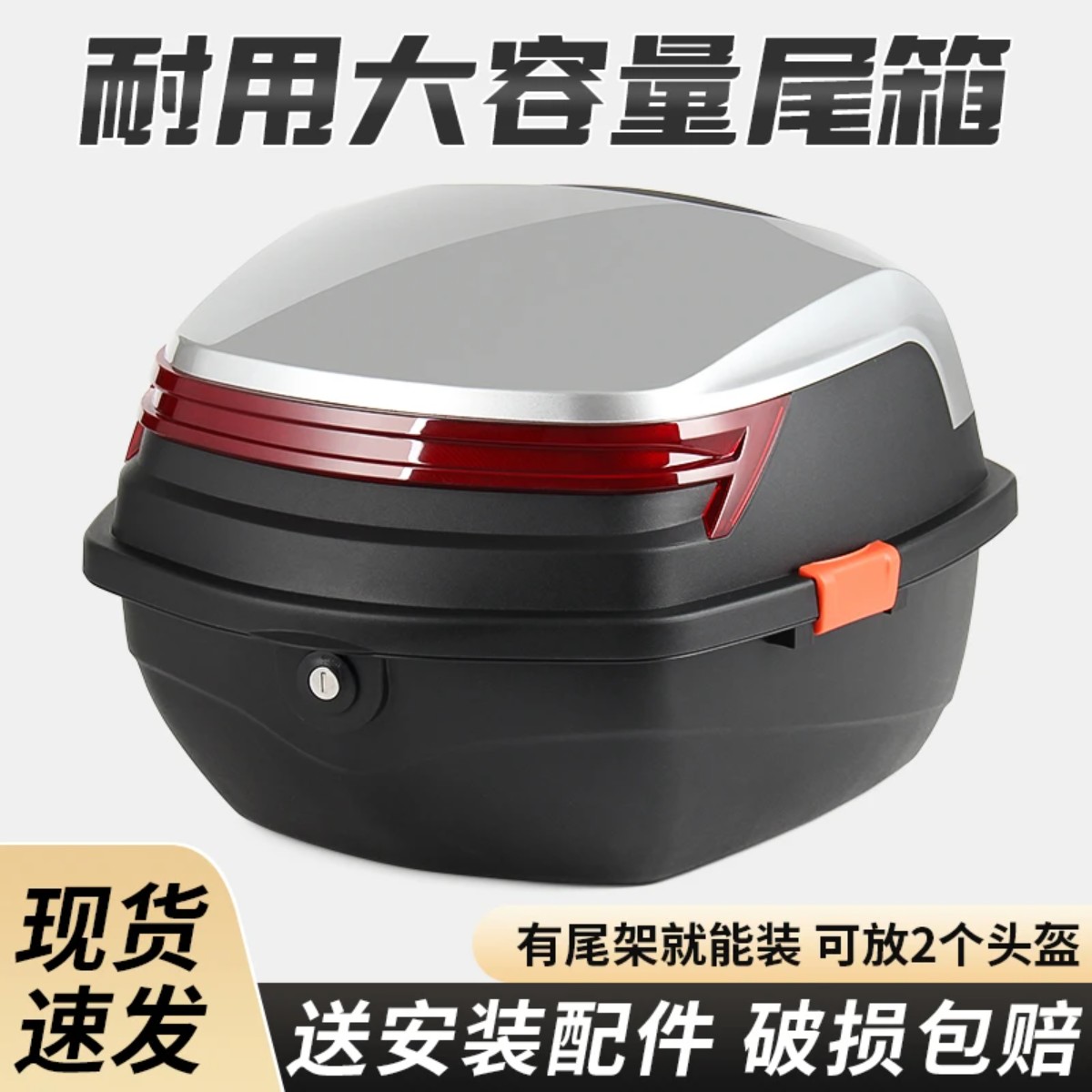电动车后备箱通用踏板摩托车大容量储物收纳箱加大号电瓶车后尾箱