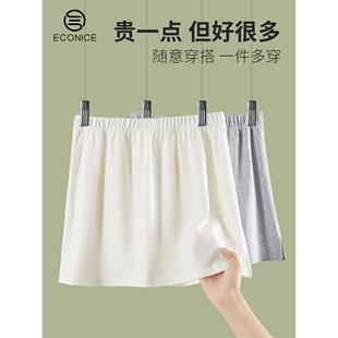 叠穿遮胯纯棉白裙内搭半身裙 小屁帘女搭配卫衣打底神器假下摆冬季