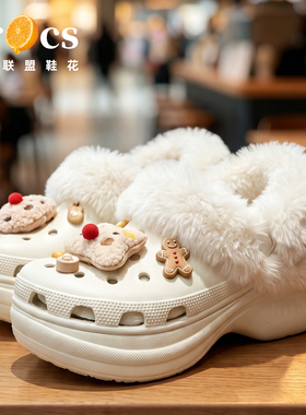 适配crocs鲸鱼洞洞鞋加绒鞋内胆