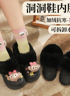 保暖可拆卸洞洞鞋内胆女款棉鞋套
