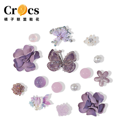 紫色系鞋花洞洞鞋配饰高级感卡扣