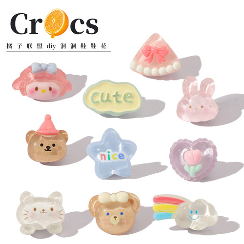 洞洞鞋配饰crocs儿童可爱鞋花扣