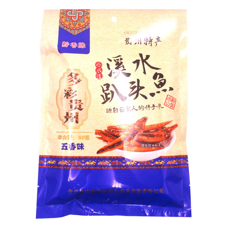 贵州特产溪水小鱼干80g独立包装鱼仔小吃麻辣五香休闲小吃零食