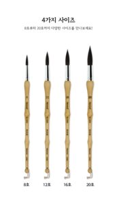 Herend RL-5220 泡泡笔 圆头水彩笔 韩国进口水彩笔 韩国毛笔